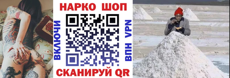 Названия наркотиков Кудрово МАРИХУАНА Мефедрон Альфа ПВП Амфетамин Галлюциногенные грибы ГАШ