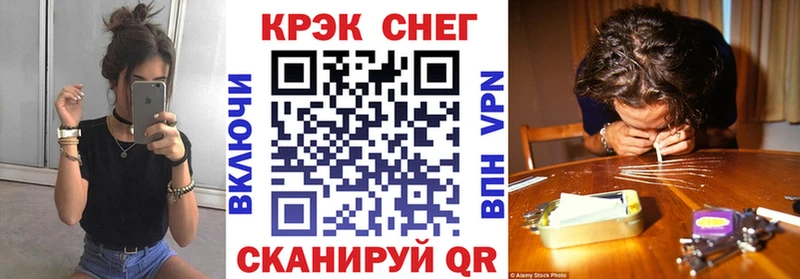COCAIN Боливия Кудрово
