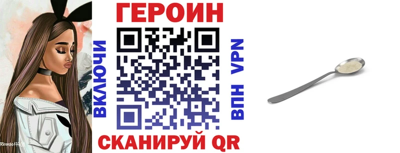Героин гречка  Кудрово 