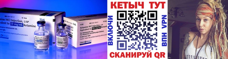 Кетамин ketamine  Кудрово 