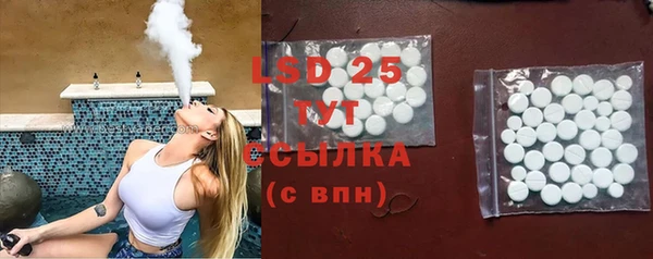 амфетамин Балахна