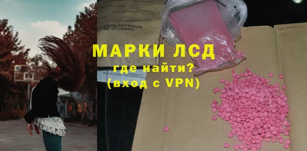 тгк Балабаново