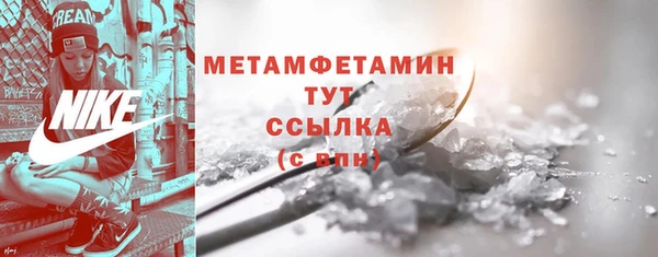 амфетамин Балахна