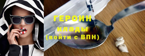 кокаин VHQ Беломорск