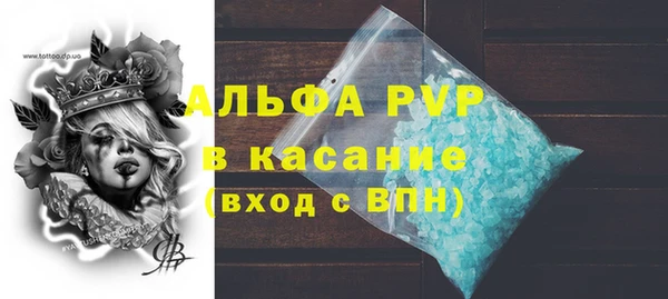 амфетамин Балахна