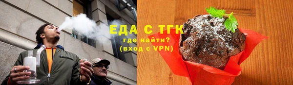 тгк Балабаново