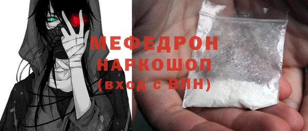 тгк Балабаново