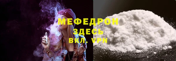 кокаин VHQ Беломорск