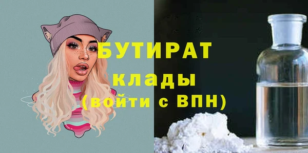 марихуана Каменка