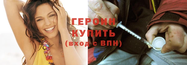 эйфоретик Каменск-Шахтинский