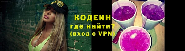альфа пвп VHQ Каменногорск