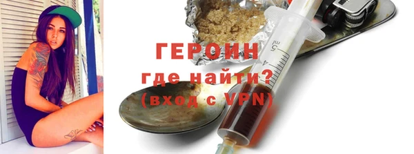тгк Балабаново