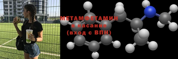 тгк Балабаново
