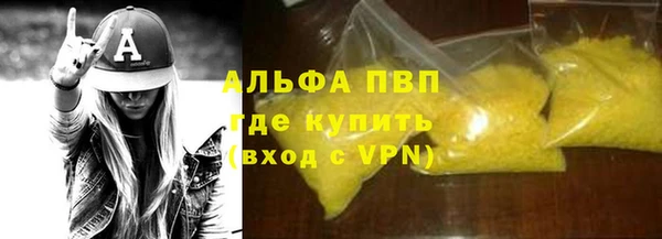 тгк Балабаново