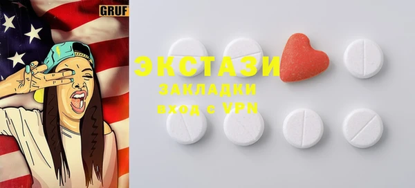 амфетамин Балахна