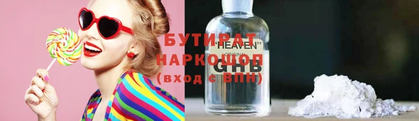 амфетамин Балахна