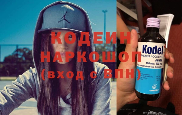 ALPHA-PVP Белокуриха