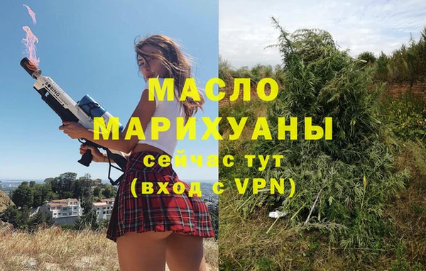 тгк Балабаново