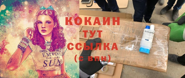 амфетамин Балахна