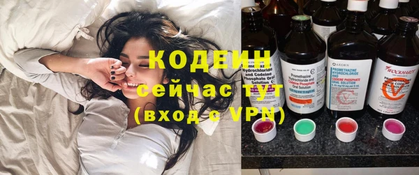 амфетамин Балахна