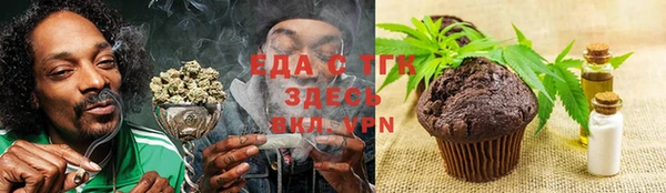 амфетамин Балахна