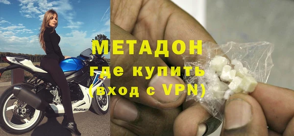 амфетамин Балахна