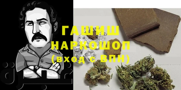 ALPHA-PVP Белокуриха