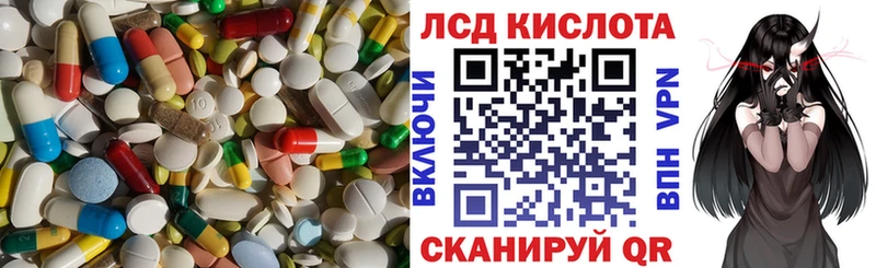 МЕГА вход  Кудрово  LSD-25 экстази кислота 