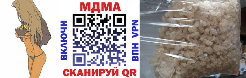 МДМА молли  Кудрово 