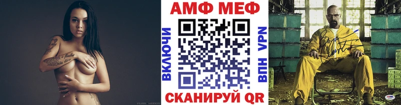Первитин Декстрометамфетамин 99.9%  hydra   Кудрово 
