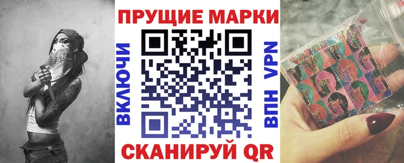 Марки NBOMe 1,8мг  Кудрово 