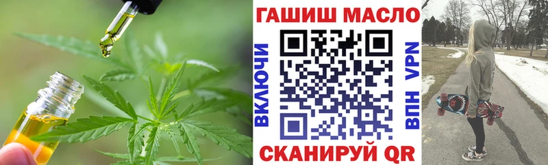 как найти   Кудрово  Дистиллят ТГК гашишное масло 